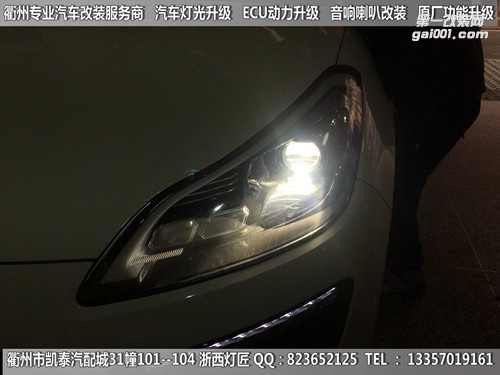 衢州眾泰SR9大燈改裝海拉5雙光透鏡 惡魔眼