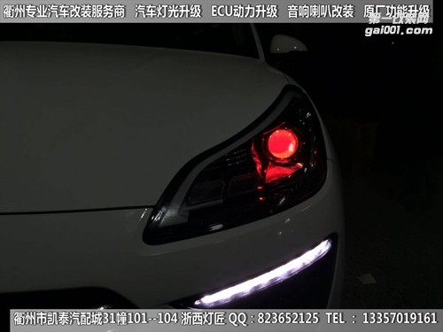 衢州眾泰SR9大燈改裝海拉5雙光透鏡 惡魔眼