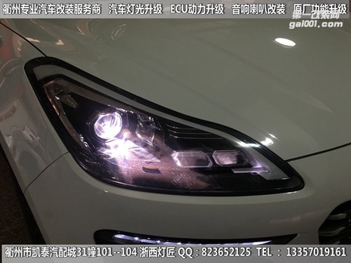 衢州眾泰SR9大燈改裝海拉5雙光透鏡 惡魔眼