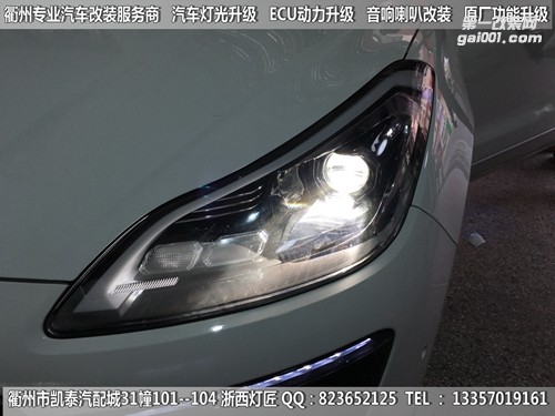 衢州眾泰SR9大燈改裝海拉5雙光透鏡 惡魔眼