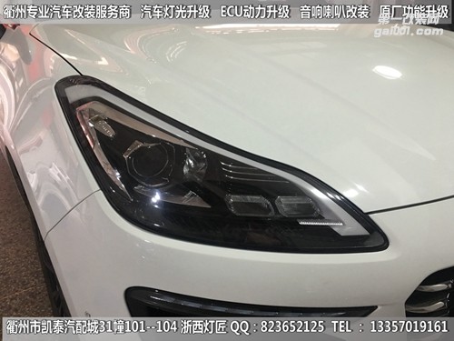 衢州眾泰SR9大燈改裝海拉5雙光透鏡 惡魔眼