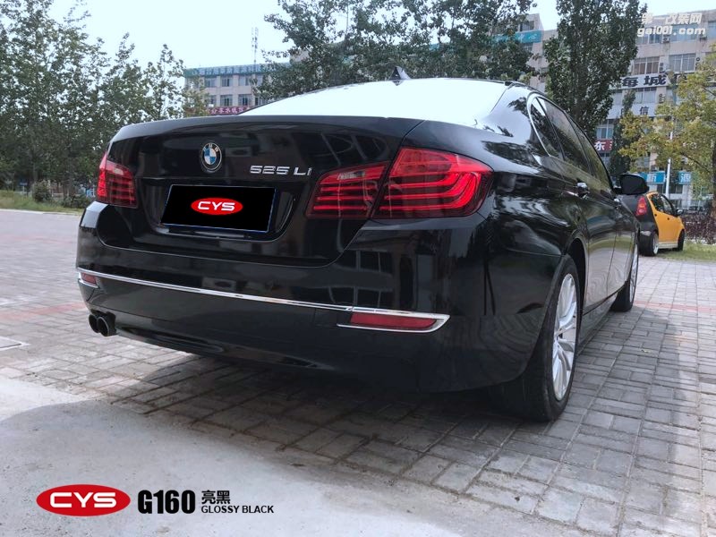 北京寶馬525Li CYS亮黑 G160 汽車改色貼膜