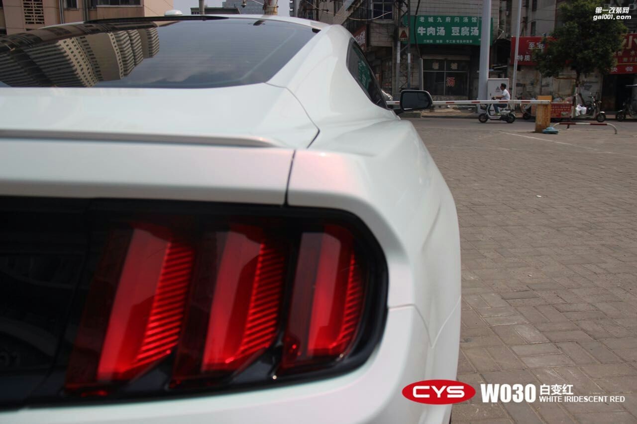 北京福特野馬 CYS白變紅 W030 汽車改色貼膜