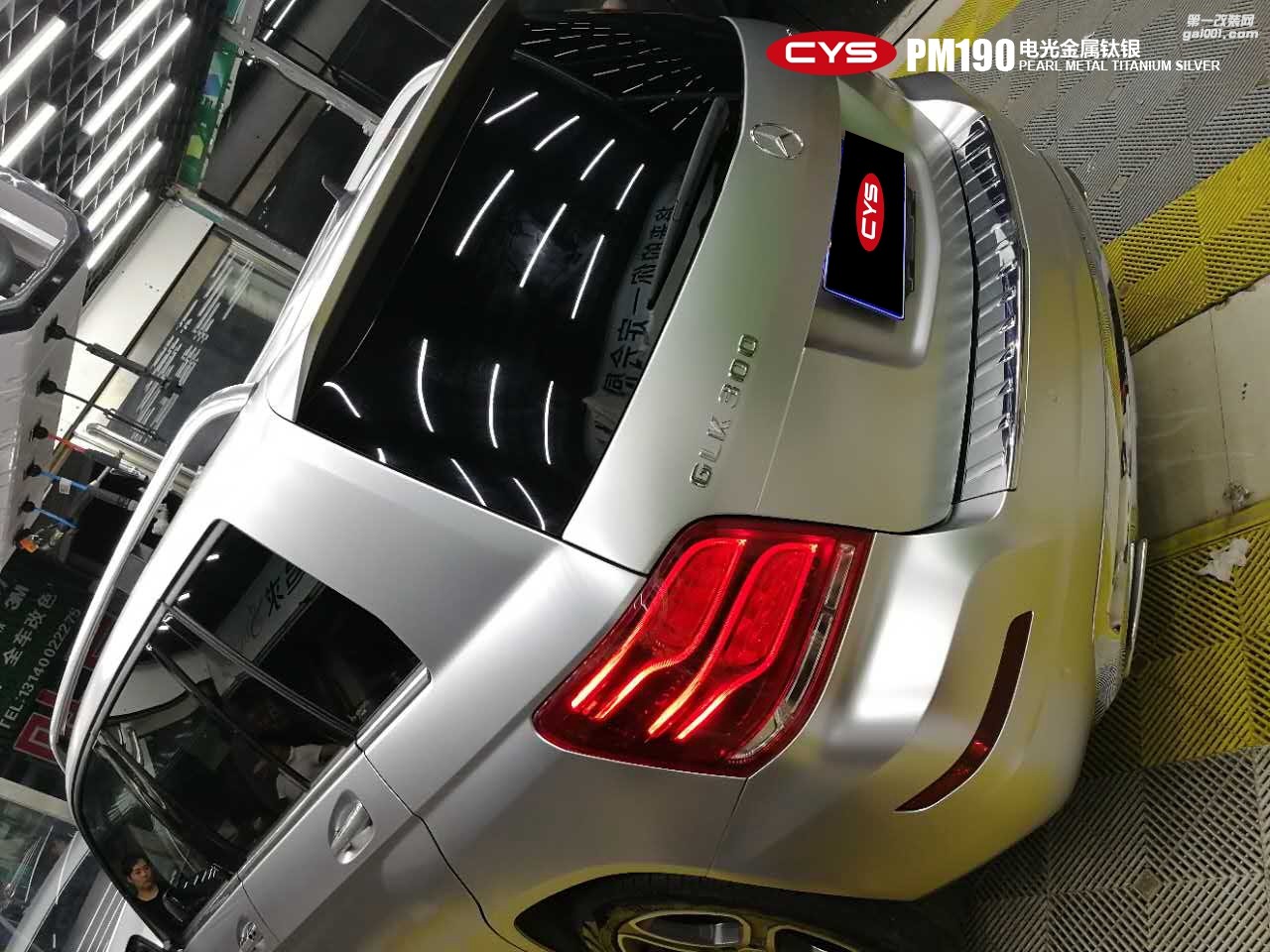北京奔馳GLK300 CYS電光金屬鈦銀 PM190 汽車改色貼膜