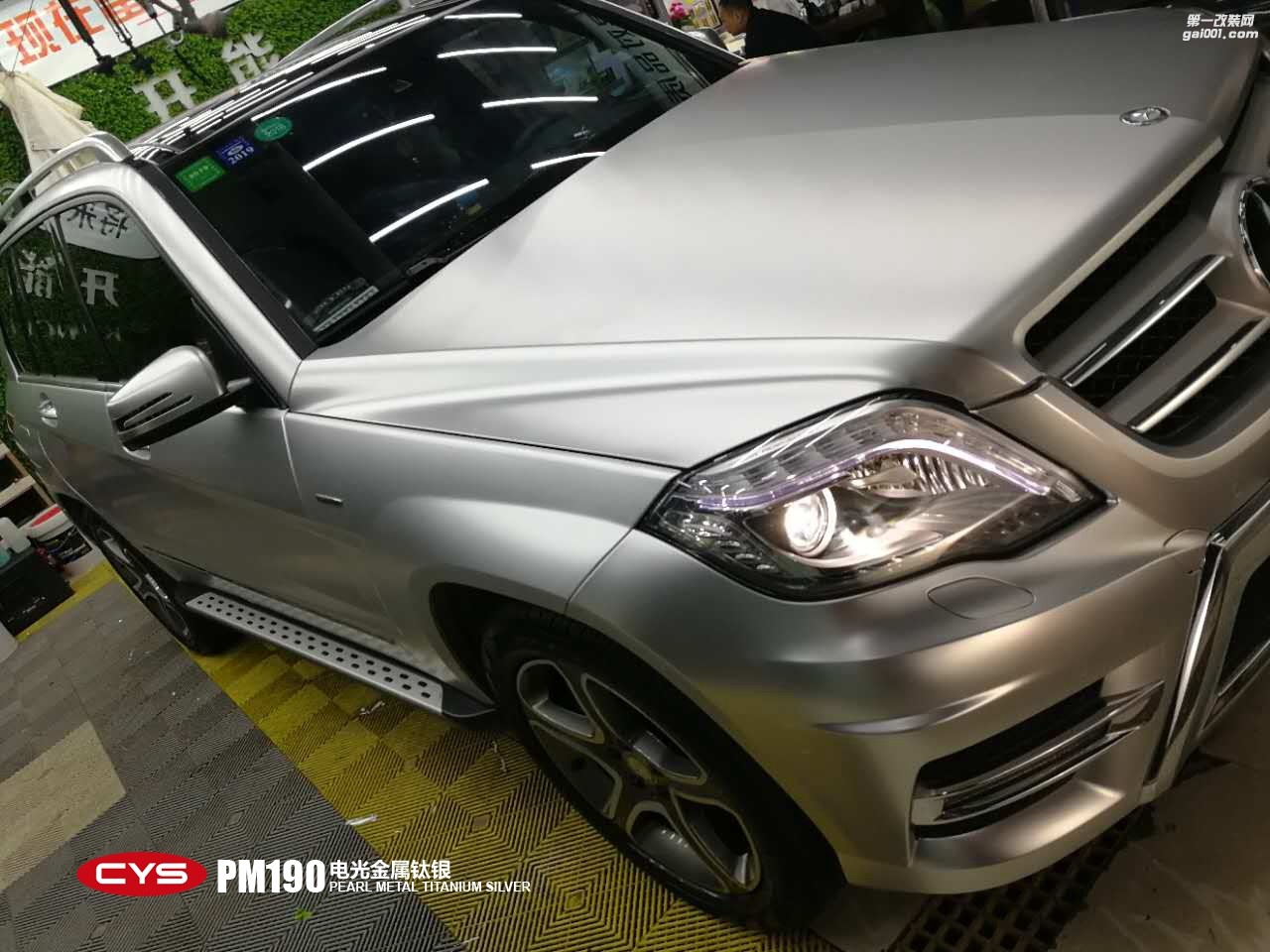 北京奔馳GLK300 CYS電光金屬鈦銀 PM190 汽車改色貼膜