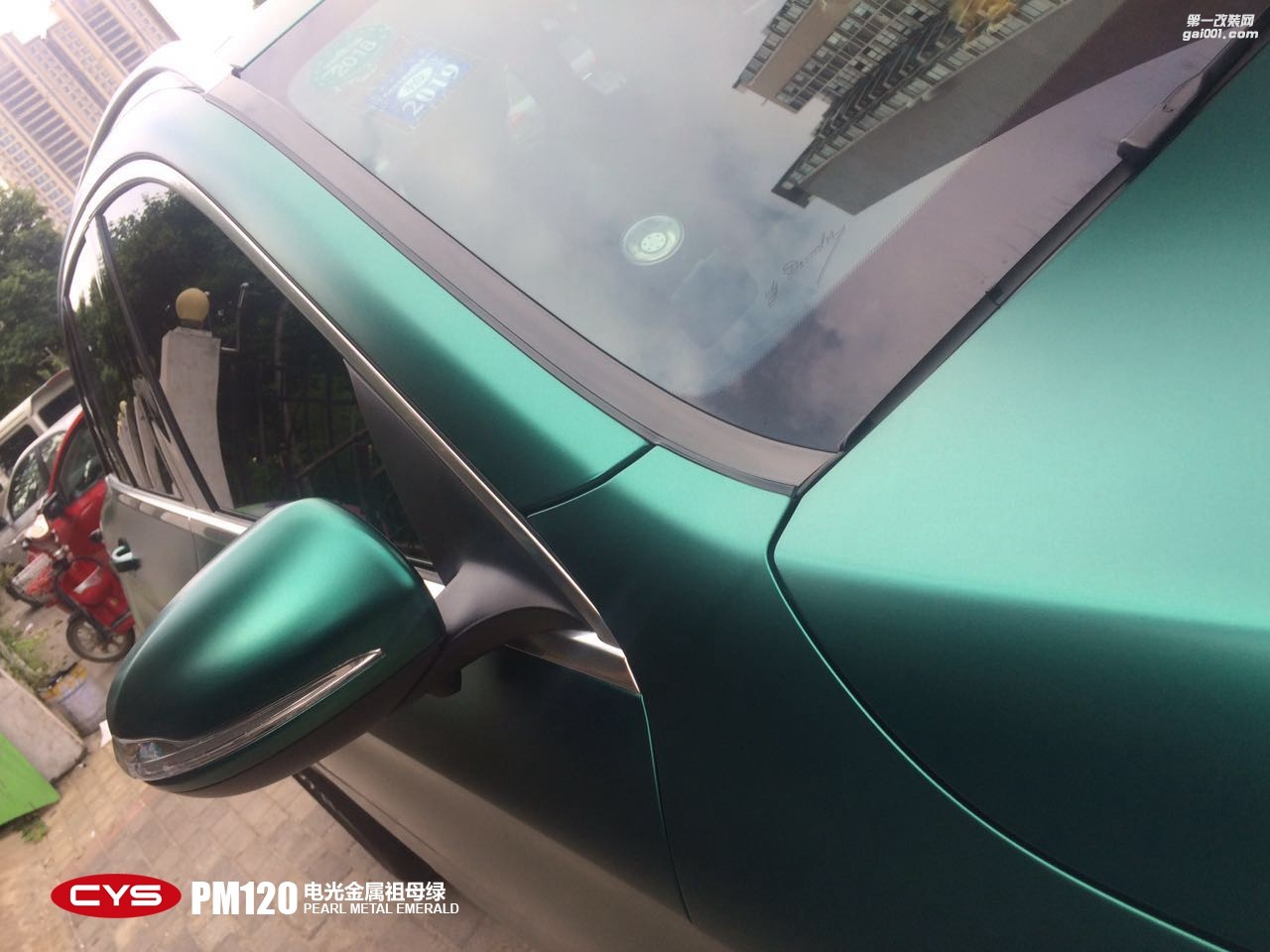 北京奔馳GLC200 CYS電光金屬祖母綠 PM120 汽車改色貼膜