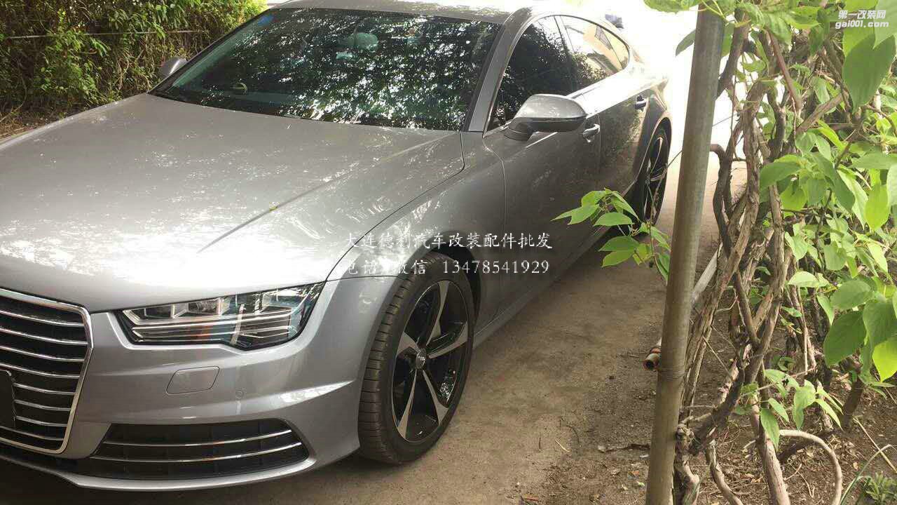 奧迪A7改裝鍛造輪轂RS7