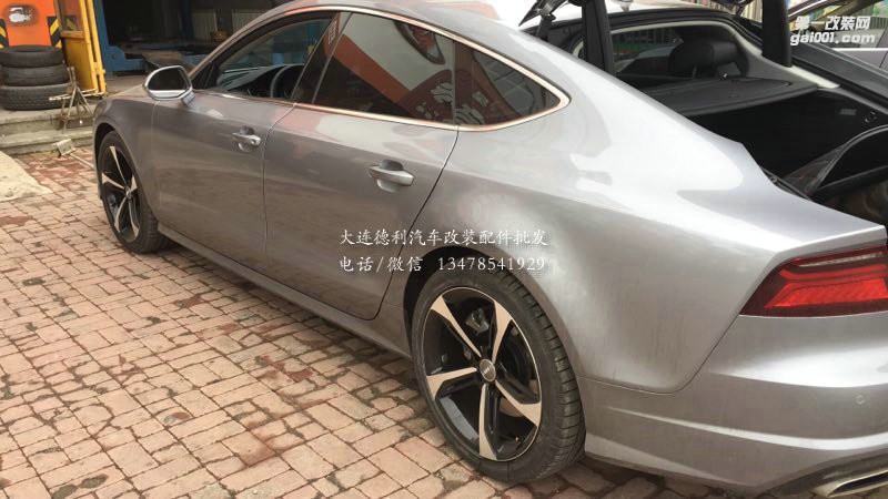 奧迪A7改裝鍛造輪轂RS7