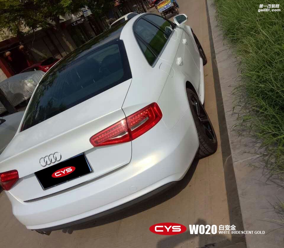 北京奧迪A4L CYS白變金 W020 汽車(chē)改色貼膜