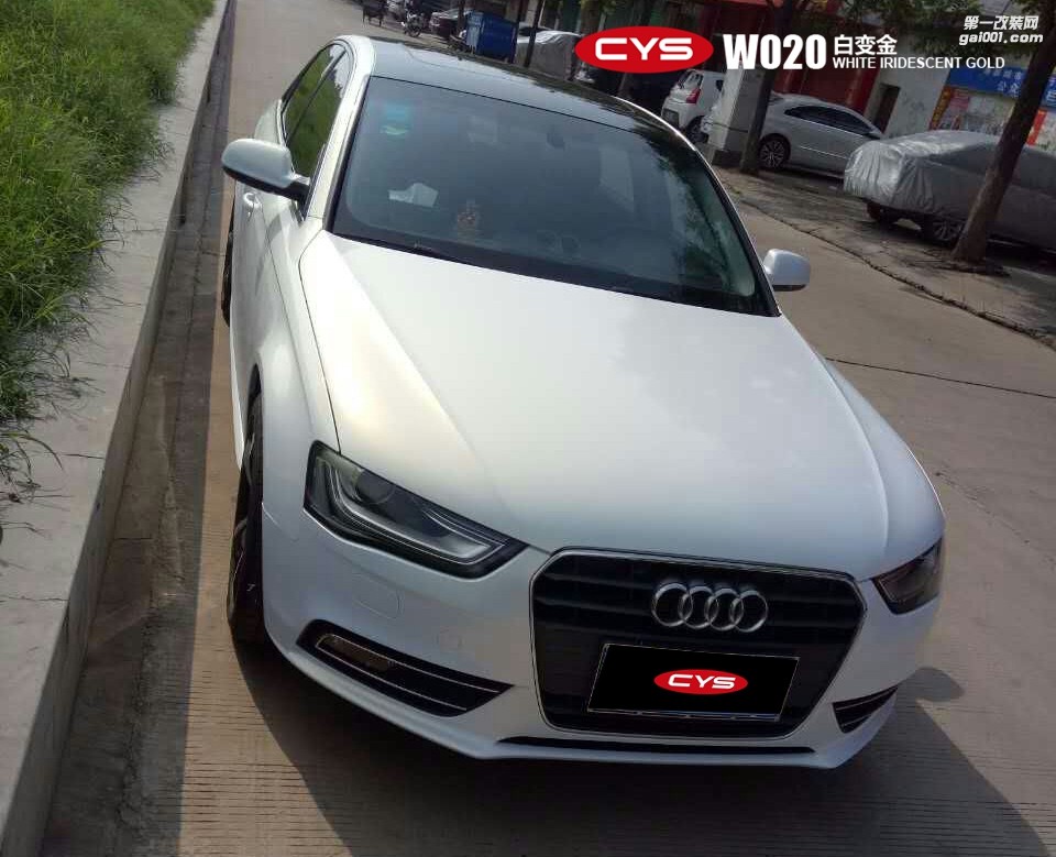 北京奧迪A4L CYS白變金 W020 汽車(chē)改色貼膜