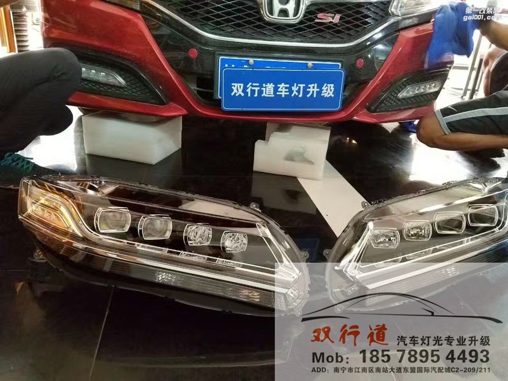 【南寧雙行道車燈】-三臺一起來升級
