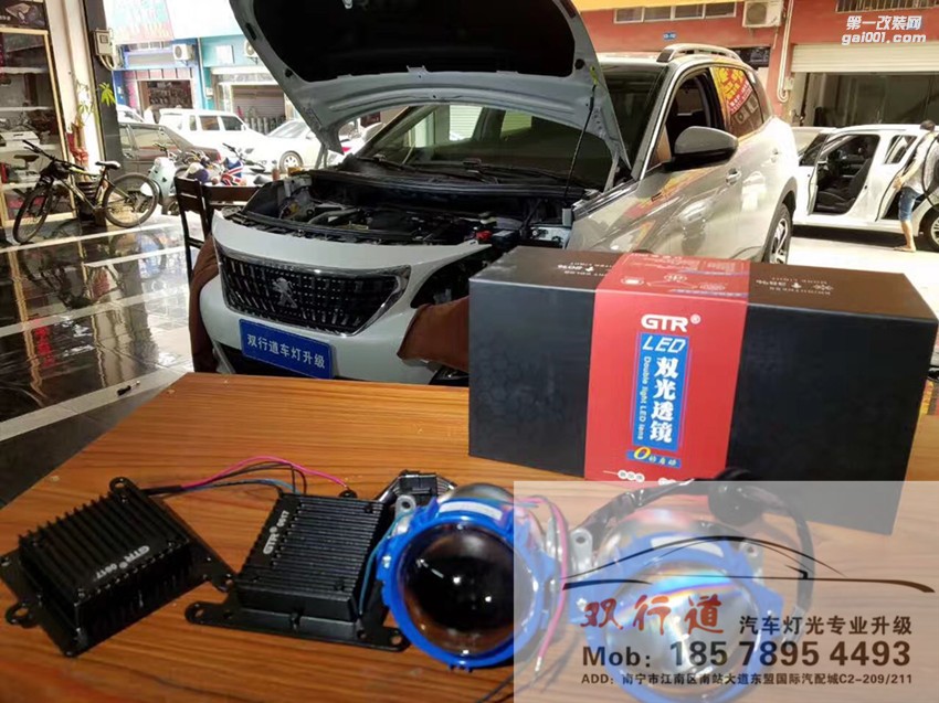【南寧雙行道車燈】-標志4008節(jié)能綠色LED大燈走一個