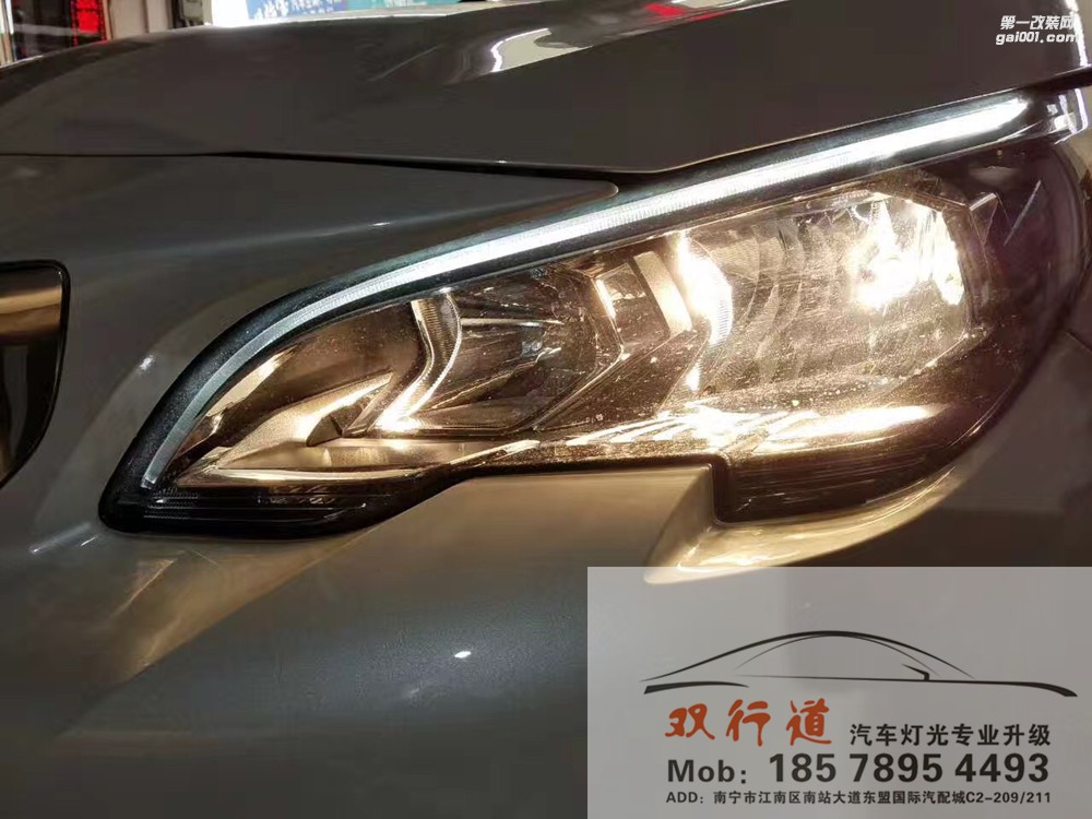 【南寧雙行道車燈】-標志4008節(jié)能綠色LED大燈走一個
