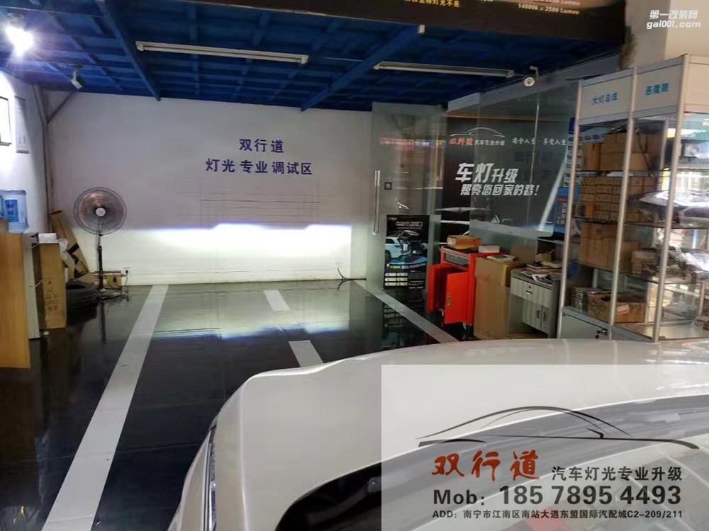 【南寧雙行道車燈】-標志4008節(jié)能綠色LED大燈走一個