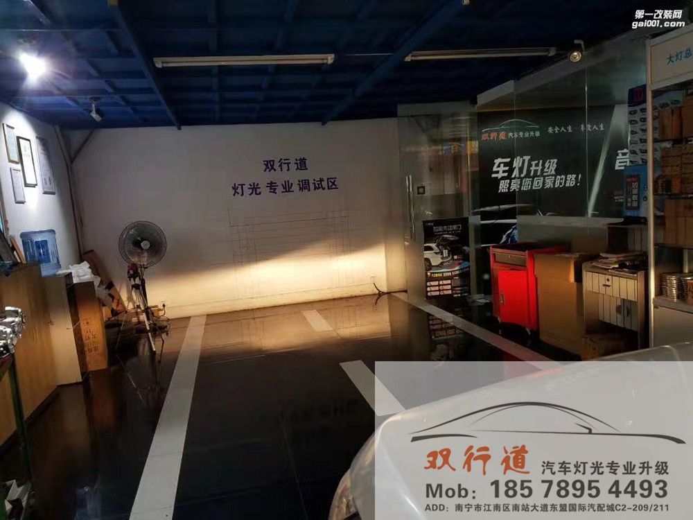 【南寧雙行道車燈】-標志4008節(jié)能綠色LED大燈走一個