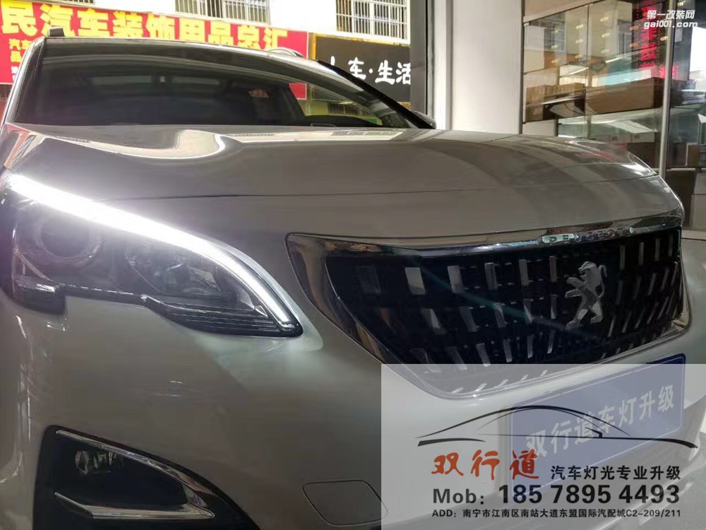 【南寧雙行道車燈】-標志4008節(jié)能綠色LED大燈走一個