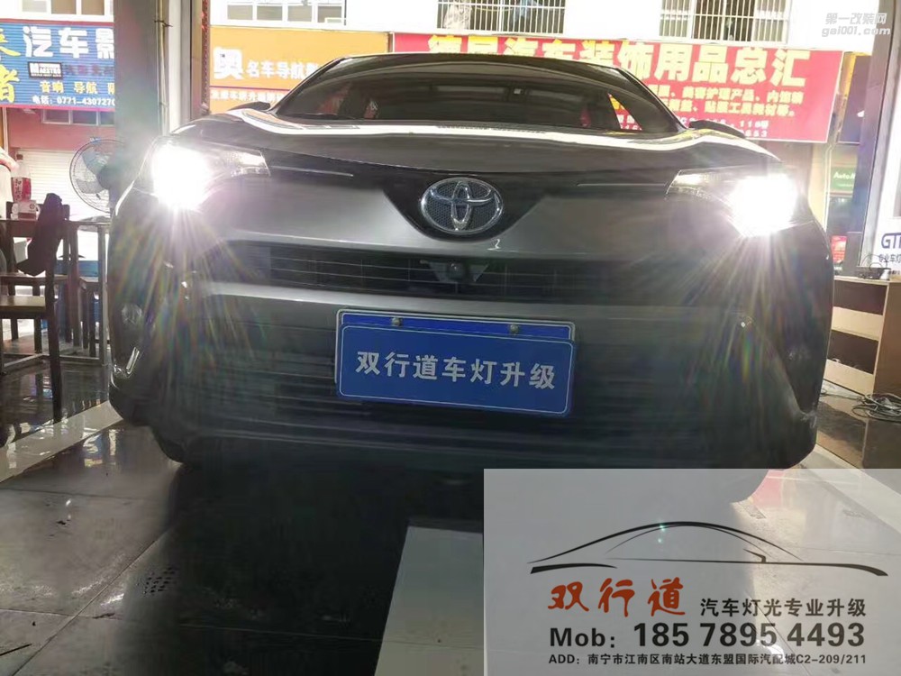 【南寧雙行道車燈】-三臺一起來升級