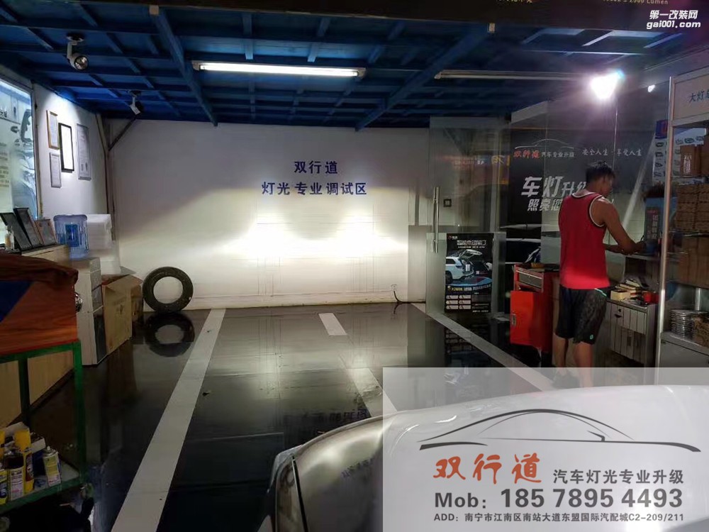 【南寧雙行道車燈】-三臺一起來升級