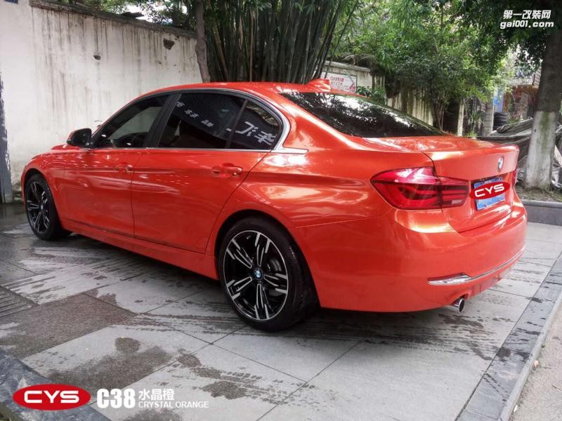 北京寶馬320Li CYS水晶橙 C38 汽車改色貼膜