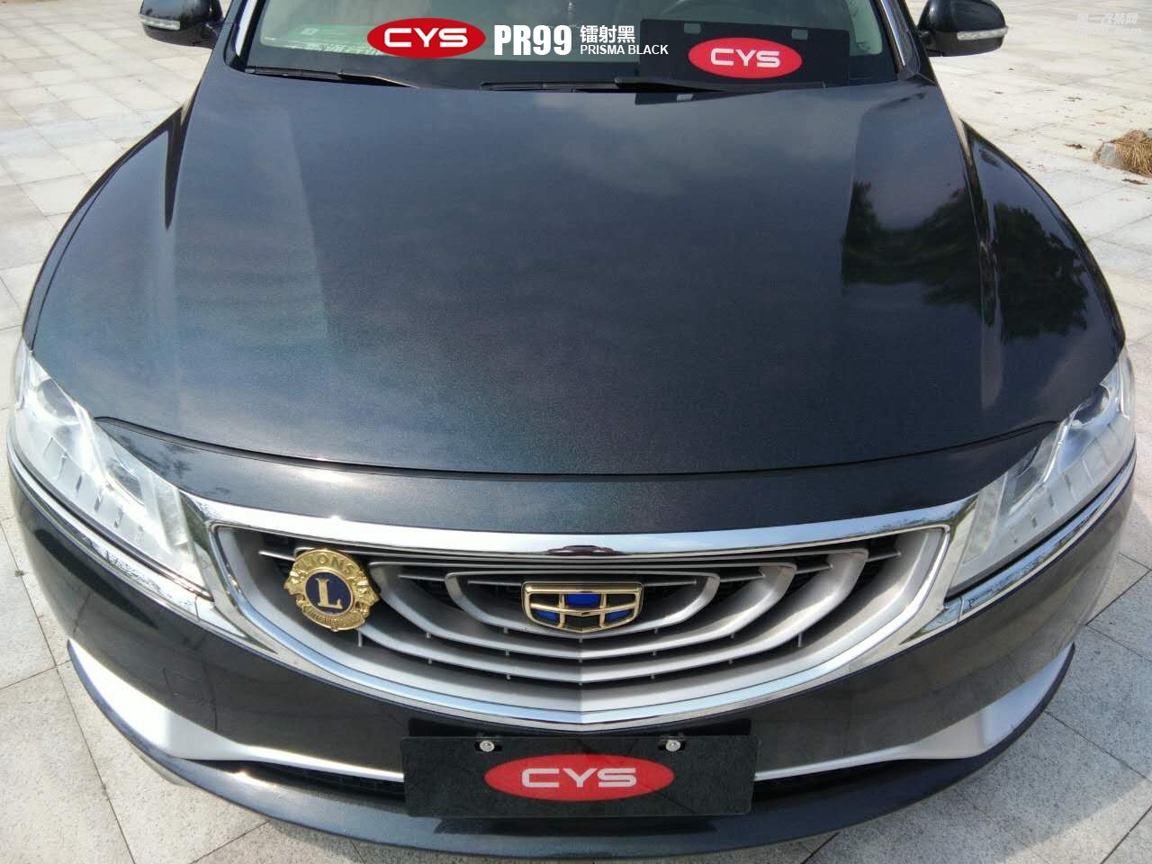 北京吉利博瑞 CYS鐳射黑 PR99 汽車改色貼膜