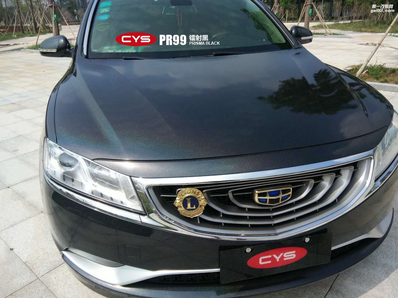 北京吉利博瑞 CYS鐳射黑 PR99 汽車改色貼膜