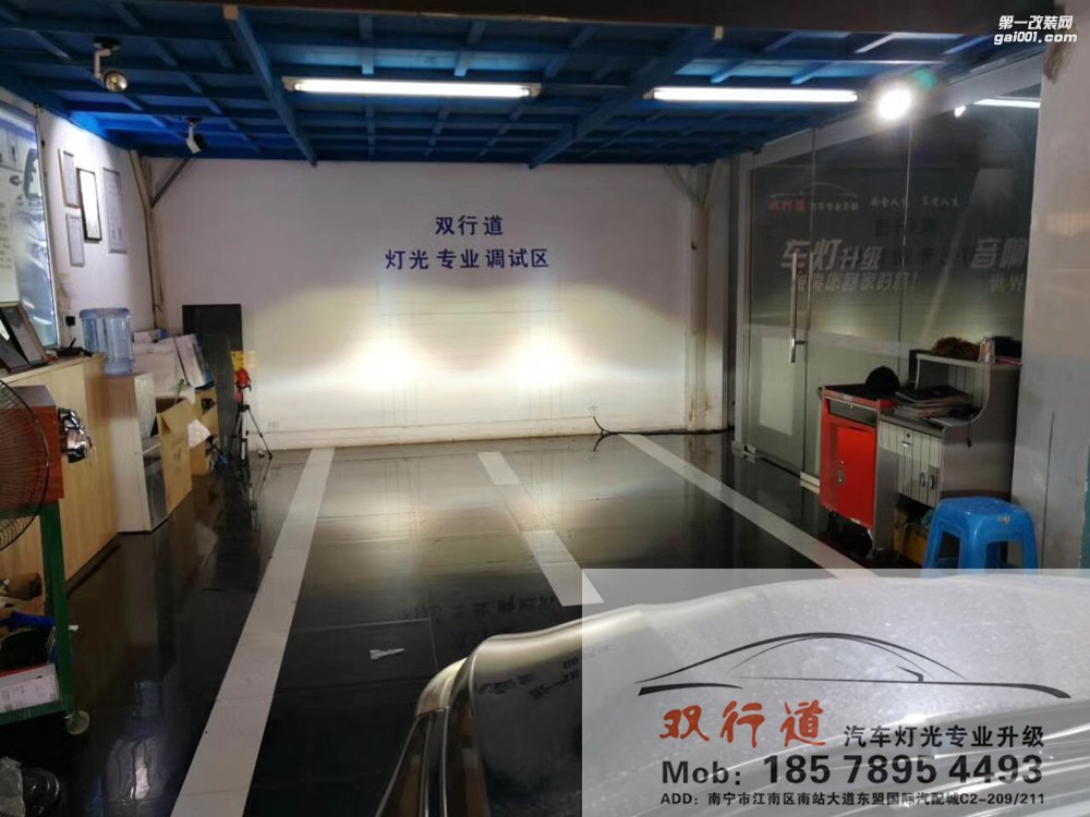 【南寧雙行道車燈】-索納塔8的完美定制車燈