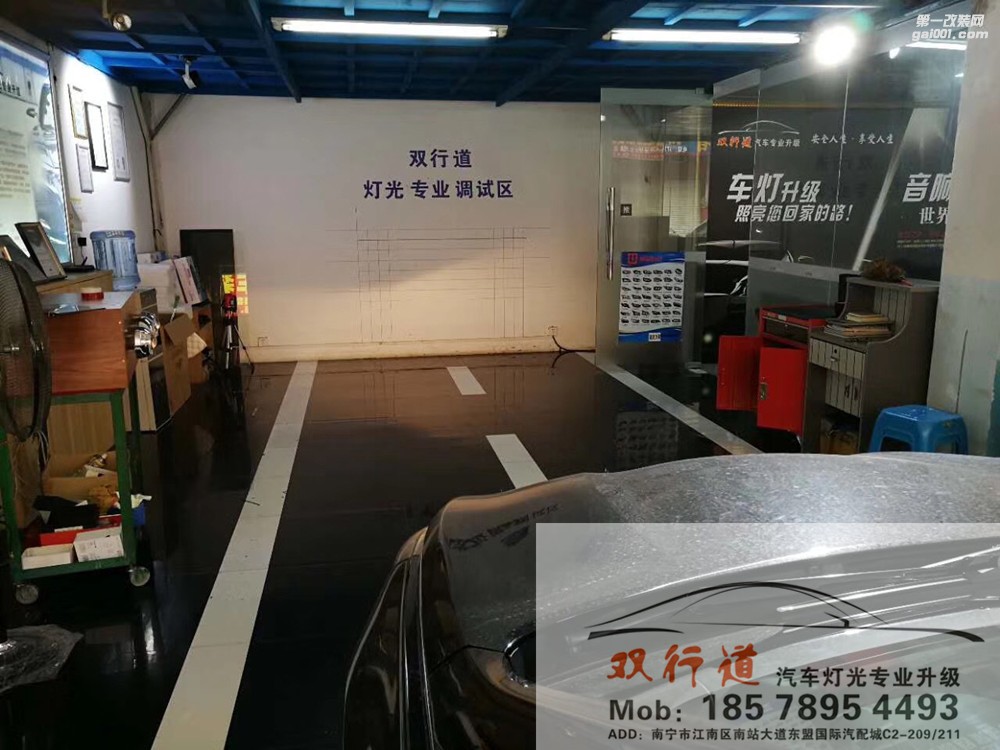 【南寧雙行道車燈】-索納塔8的完美定制車燈