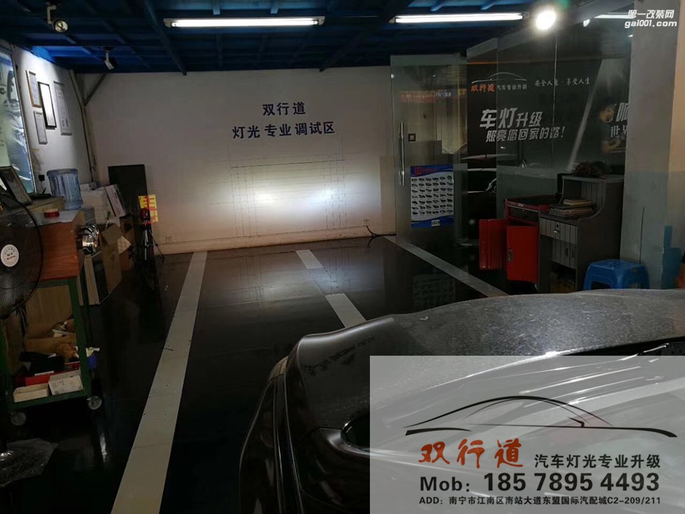 【南寧雙行道車燈】-索納塔8的完美定制車燈