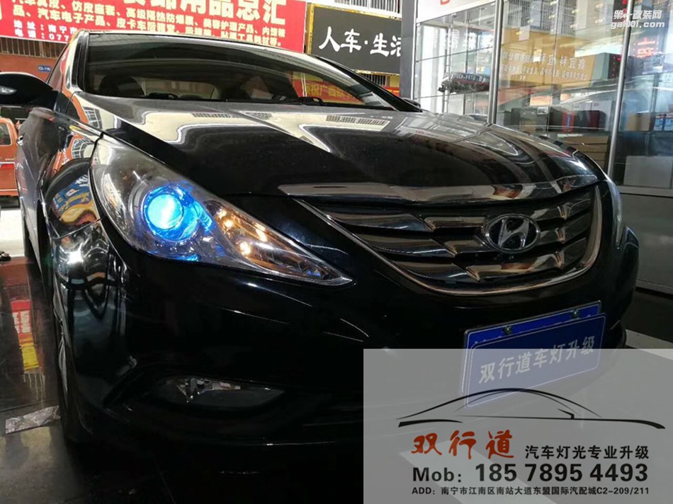 【南寧雙行道車燈】-索納塔8的完美定制車燈