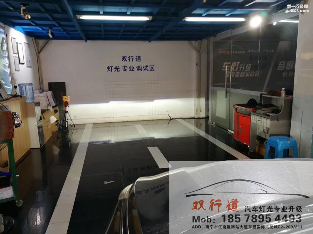 【南寧雙行道車燈】-索納塔8的完美定制車燈