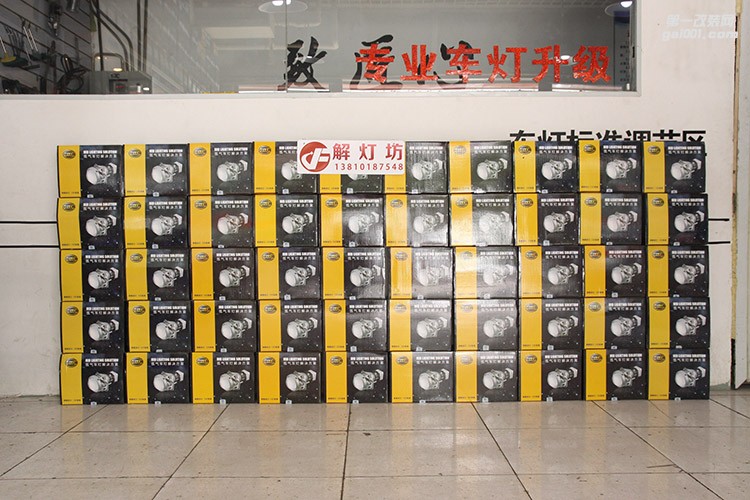 北京改燈店解燈坊榮威550升級海拉5透鏡案例