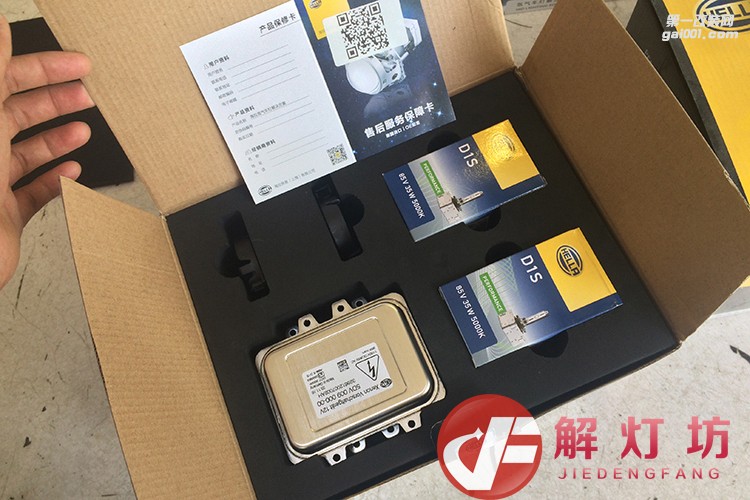 北京改燈店解燈坊榮威550升級海拉5透鏡案例