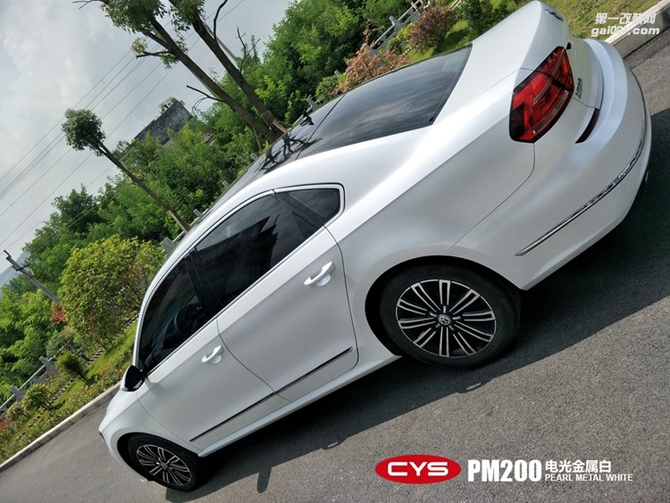 北京大眾帕薩特 CYS電光金屬白 PM200 汽車(chē)改色貼膜