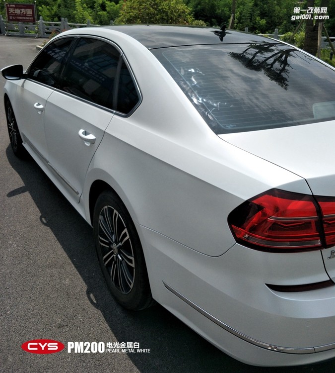北京大眾帕薩特 CYS電光金屬白 PM200 汽車(chē)改色貼膜