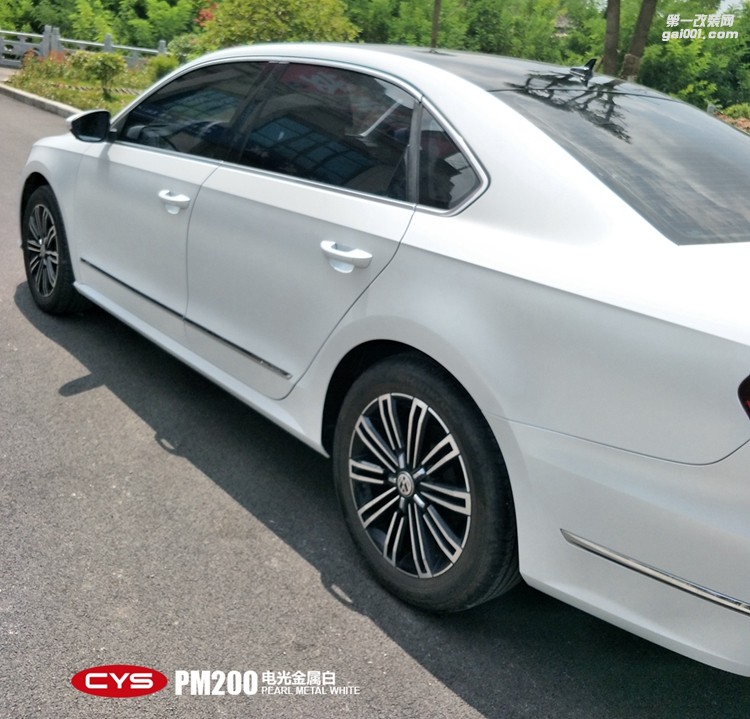 北京大眾帕薩特 CYS電光金屬白 PM200 汽車(chē)改色貼膜