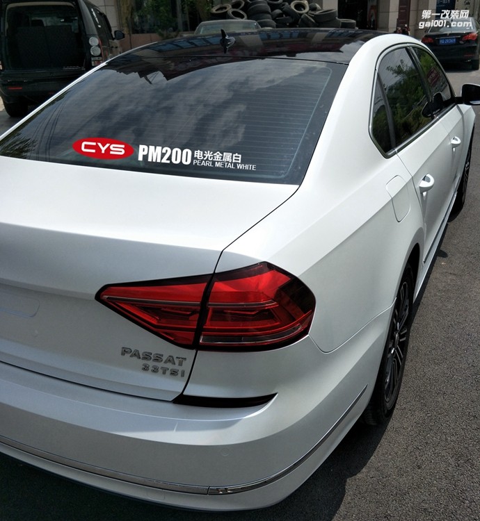 北京大眾帕薩特 CYS電光金屬白 PM200 汽車(chē)改色貼膜