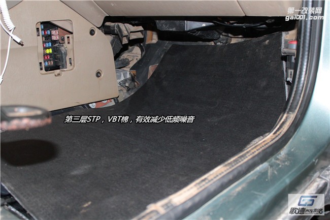 武漢全車隔音降噪專家 福特翼虎施工STP進口隔音