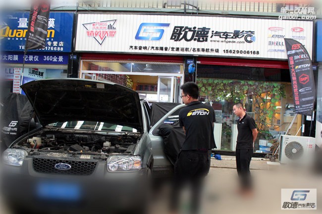 武漢全車隔音降噪專家 福特翼虎施工STP進口隔音