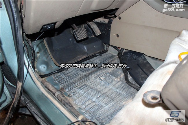 武漢全車隔音降噪專家 福特翼虎施工STP進口隔音
