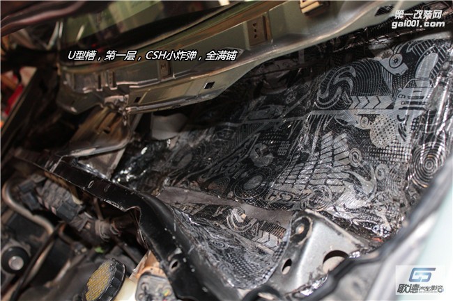 武漢全車隔音降噪專家 福特翼虎施工STP進口隔音