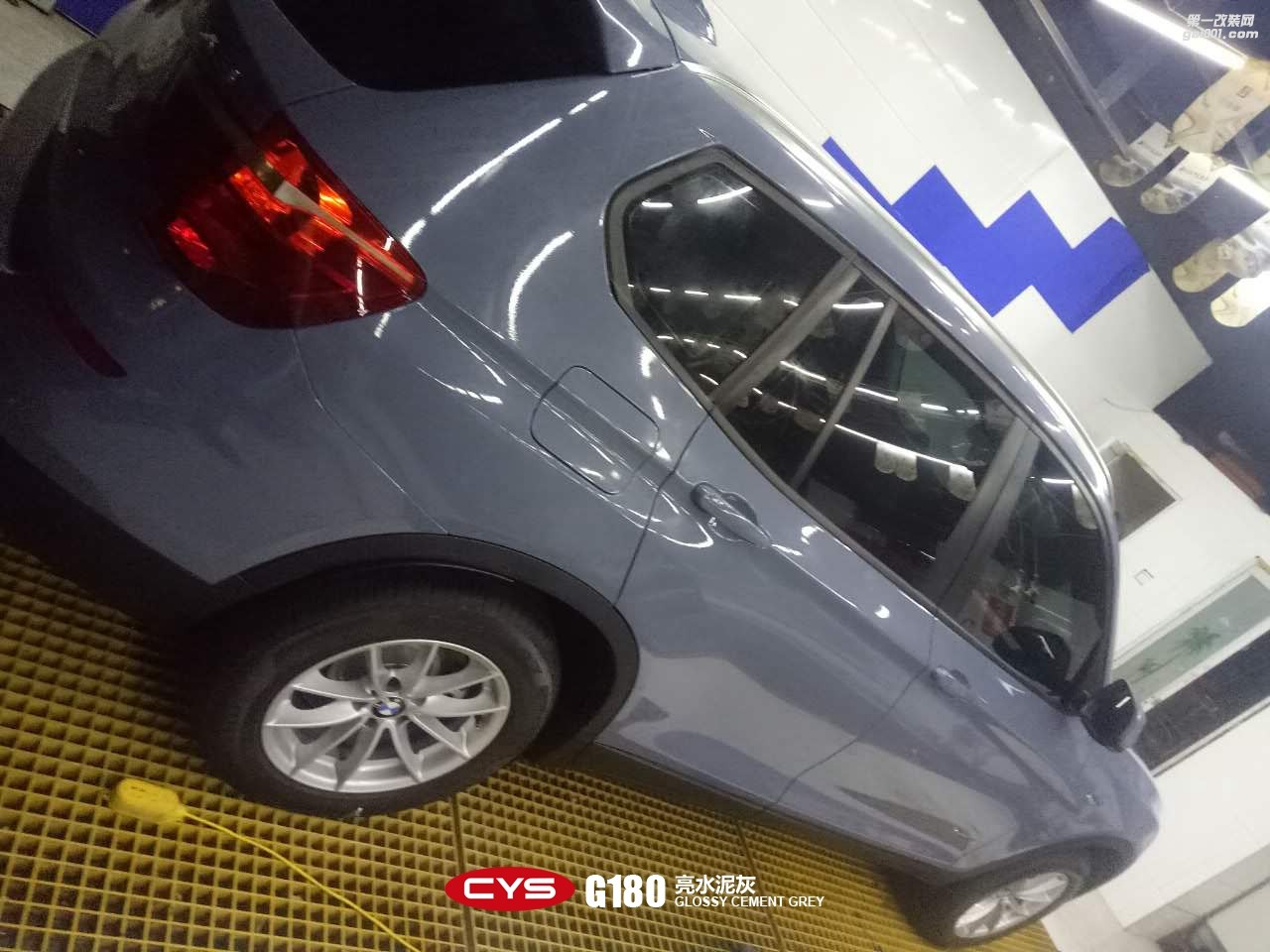 北京寶馬X3 CYS亮水泥灰 G180 汽車改色貼膜