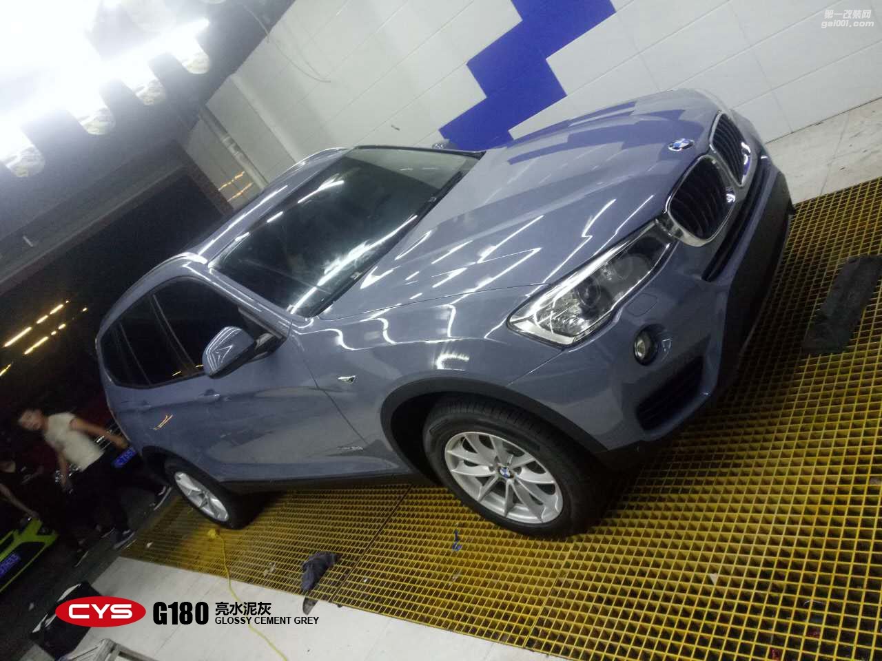 北京寶馬X3 CYS亮水泥灰 G180 汽車改色貼膜