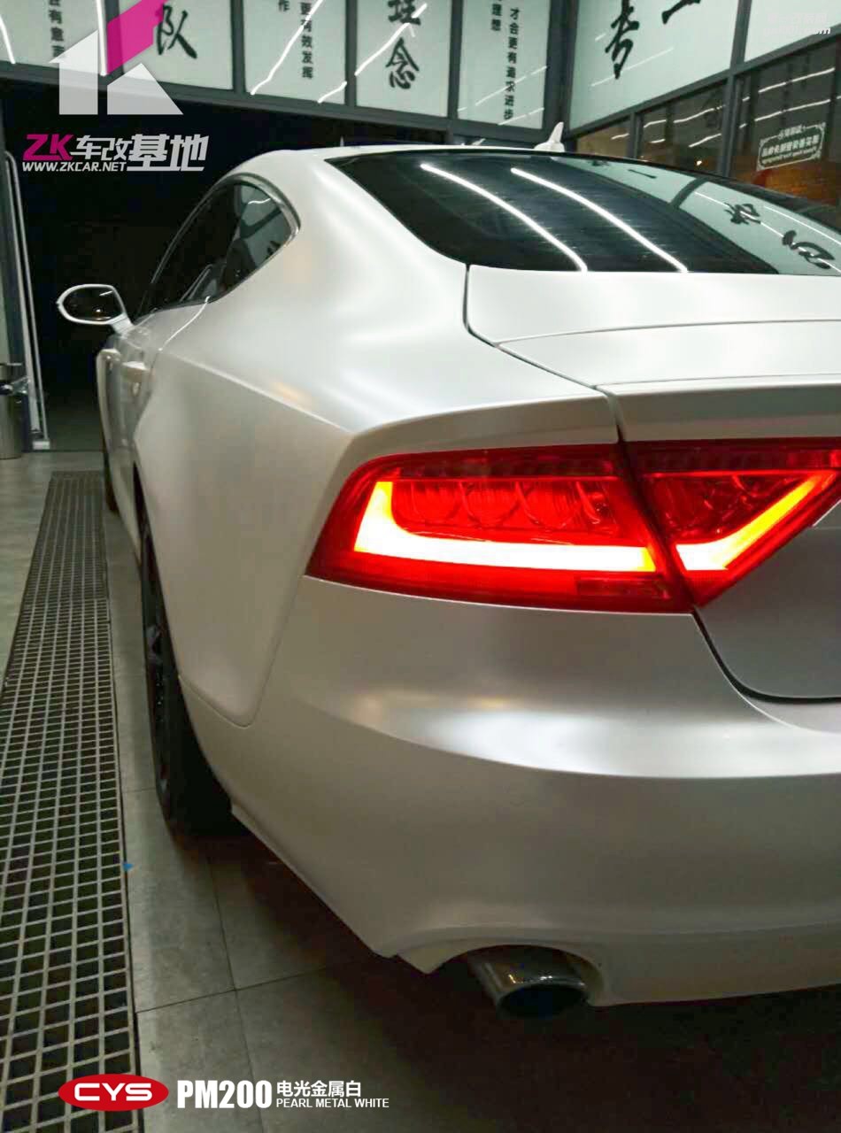 北京奧迪A7 CYS電光金屬白 PM200 汽車改色貼膜