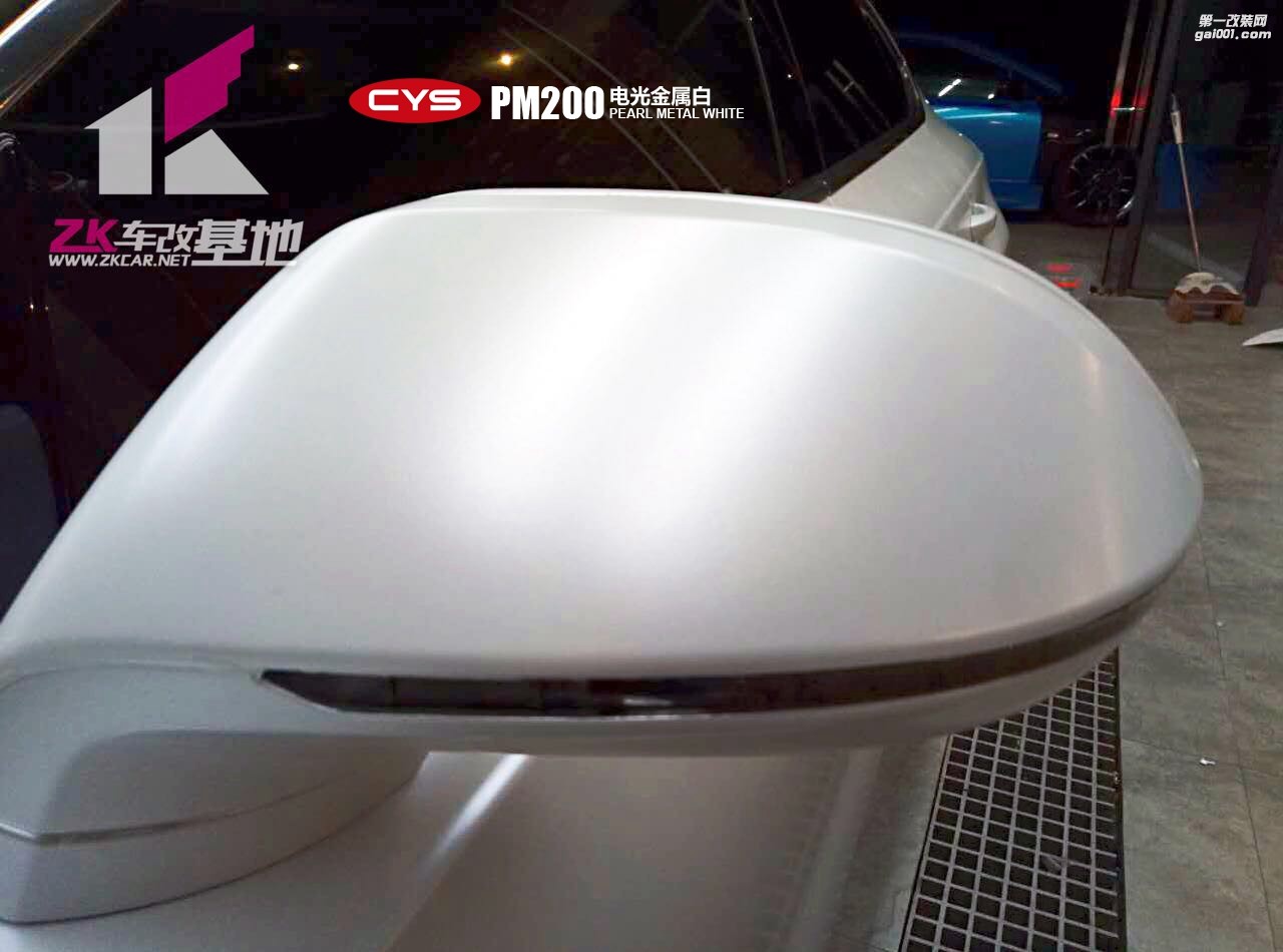 北京奧迪A7 CYS電光金屬白 PM200 汽車改色貼膜