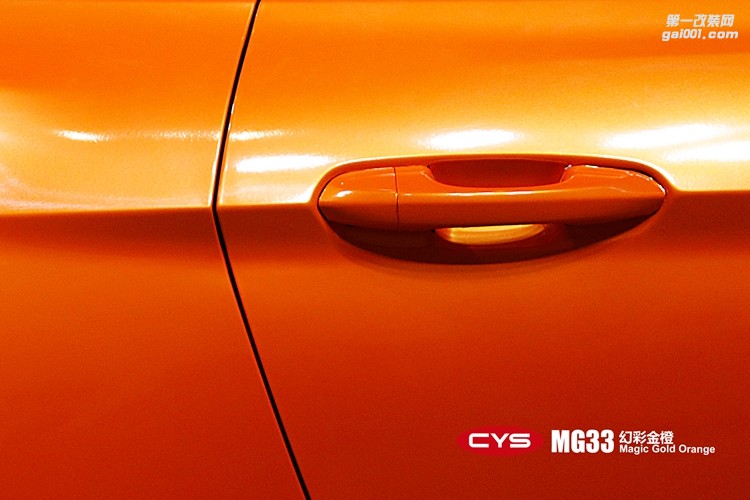 北京福特野馬 CYS幻彩金橙 MG33 汽車改色貼膜