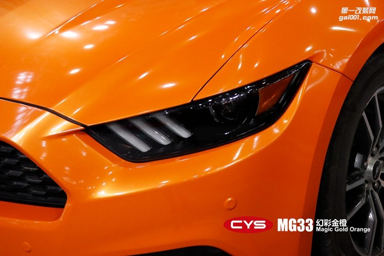 北京福特野馬 CYS幻彩金橙 MG33 汽車改色貼膜