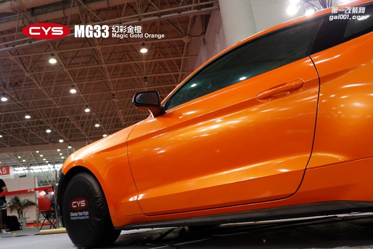 北京福特野馬 CYS幻彩金橙 MG33 汽車改色貼膜
