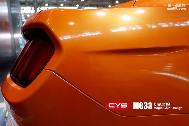 北京福特野馬 CYS幻彩金橙 MG33 汽車改色貼膜