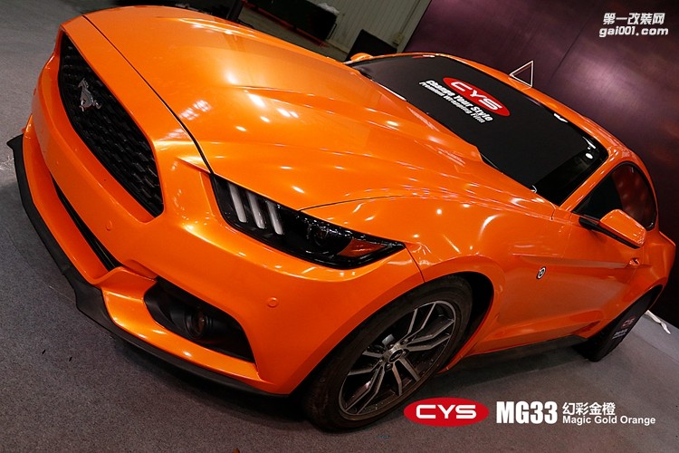 北京福特野馬 CYS幻彩金橙 MG33 汽車改色貼膜