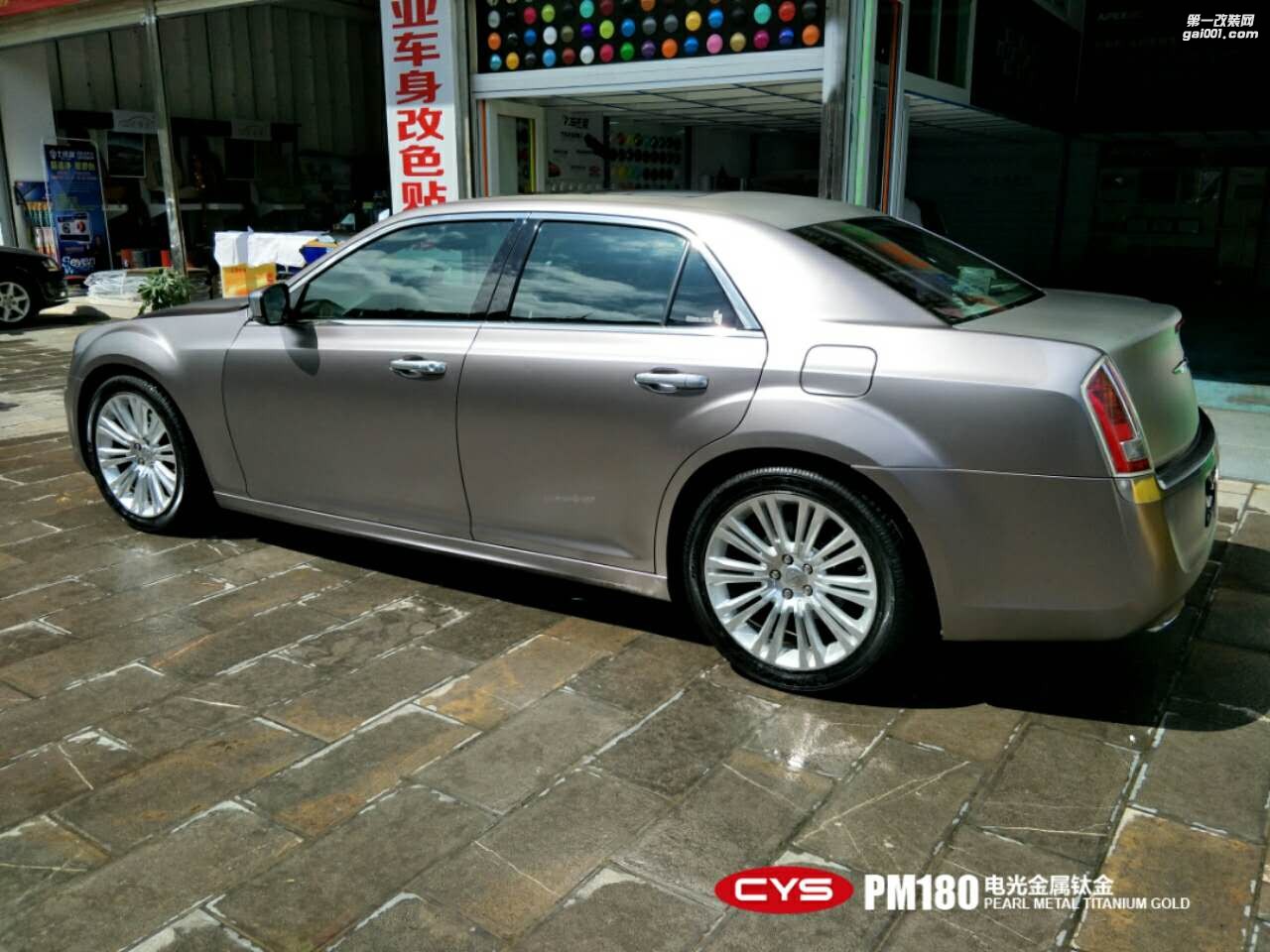 北京克萊斯勒300C CYS電光金屬鈦金 PM180 汽車改色貼膜